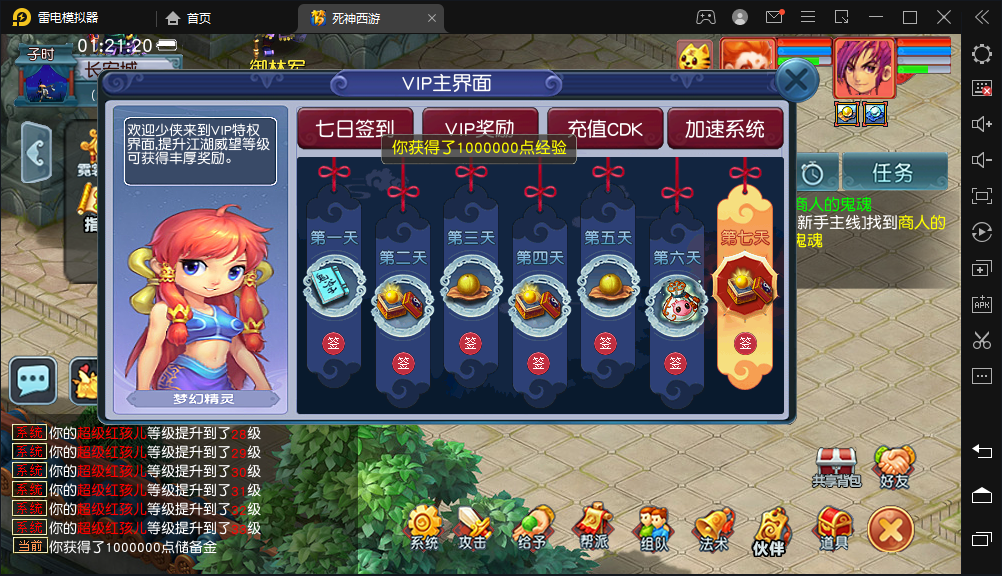 GGE2互通西游【赤子西游花好互通超级技能版】最新整理单机一键端+Win系服务端+安卓+PC客户端+全套源码+详细搭建教程+视频教程