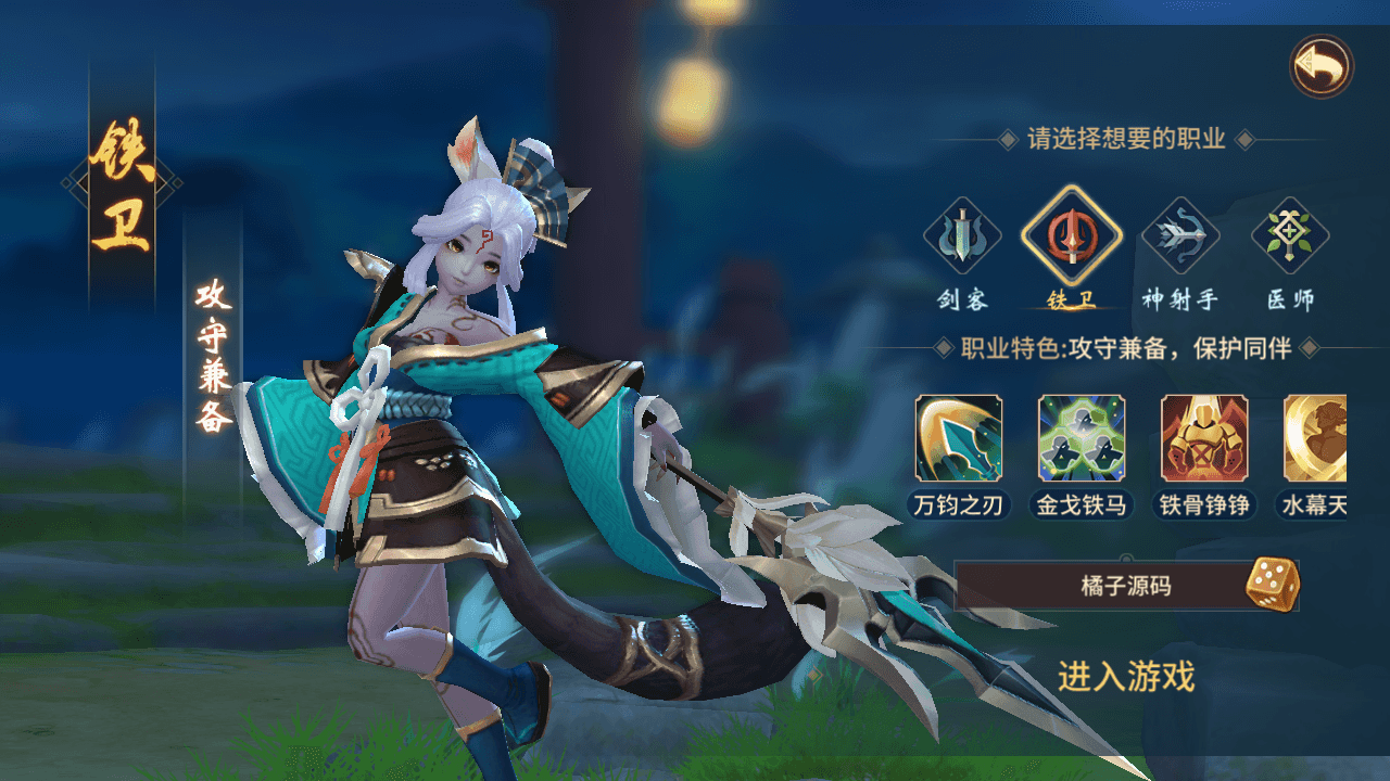 稀有3D国风回合手游【万灵山海之镜完整跨服版】最新整理Win系服务端+安卓苹果双端+GM授权后台+假人陪玩+详细搭建教程S-臻佳科技网