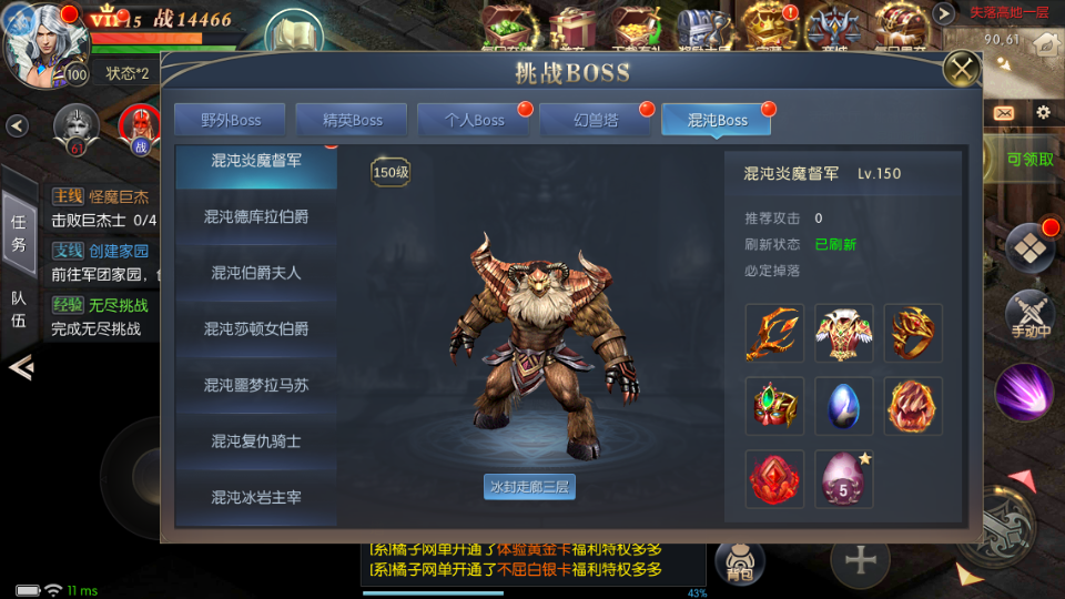 稀有RPG魔幻手游【魔域觉醒之幻兽归来神界元素跨服完整版】最新整理Linux手工服务端+代理后台+GM授权后台+安卓苹果双端+详细搭建教程+视频教程