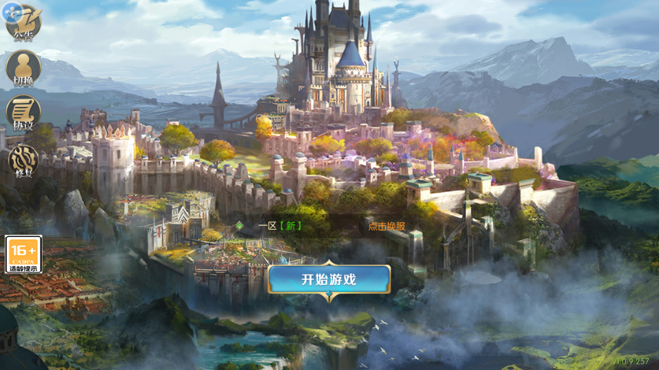 S稀有RPG魔幻手游【魔域觉醒之幻兽归来神界元素跨服完整版】最新整理Linux手工服务端+代理后台+GM授权后台+安卓苹果双端+详细搭建教程+视频教程-臻佳科技网