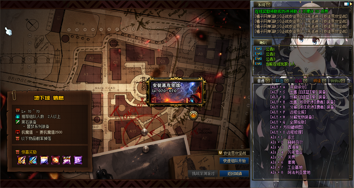 经典冒险闯关DOF端游【70微雨精修定制版】最新整理学习版本pvf+客户端+等级补丁