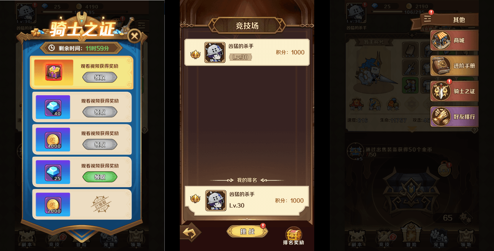 稀有开箱H5游戏【无限贝拉-疯狂骑士团跨服修复版】最新整理Linux手工服务端+GM授权后台+详细搭建教程+视频教程