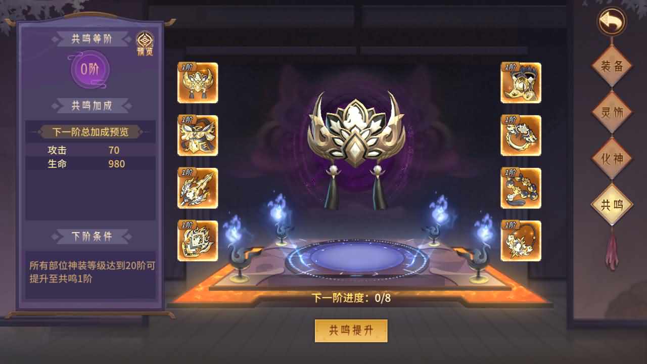 3D回合手游【万灵山海之仙灵九天】最新整理Win一键服务端+管理后台+GM授权后台+安卓+详细搭建教程+视频教程