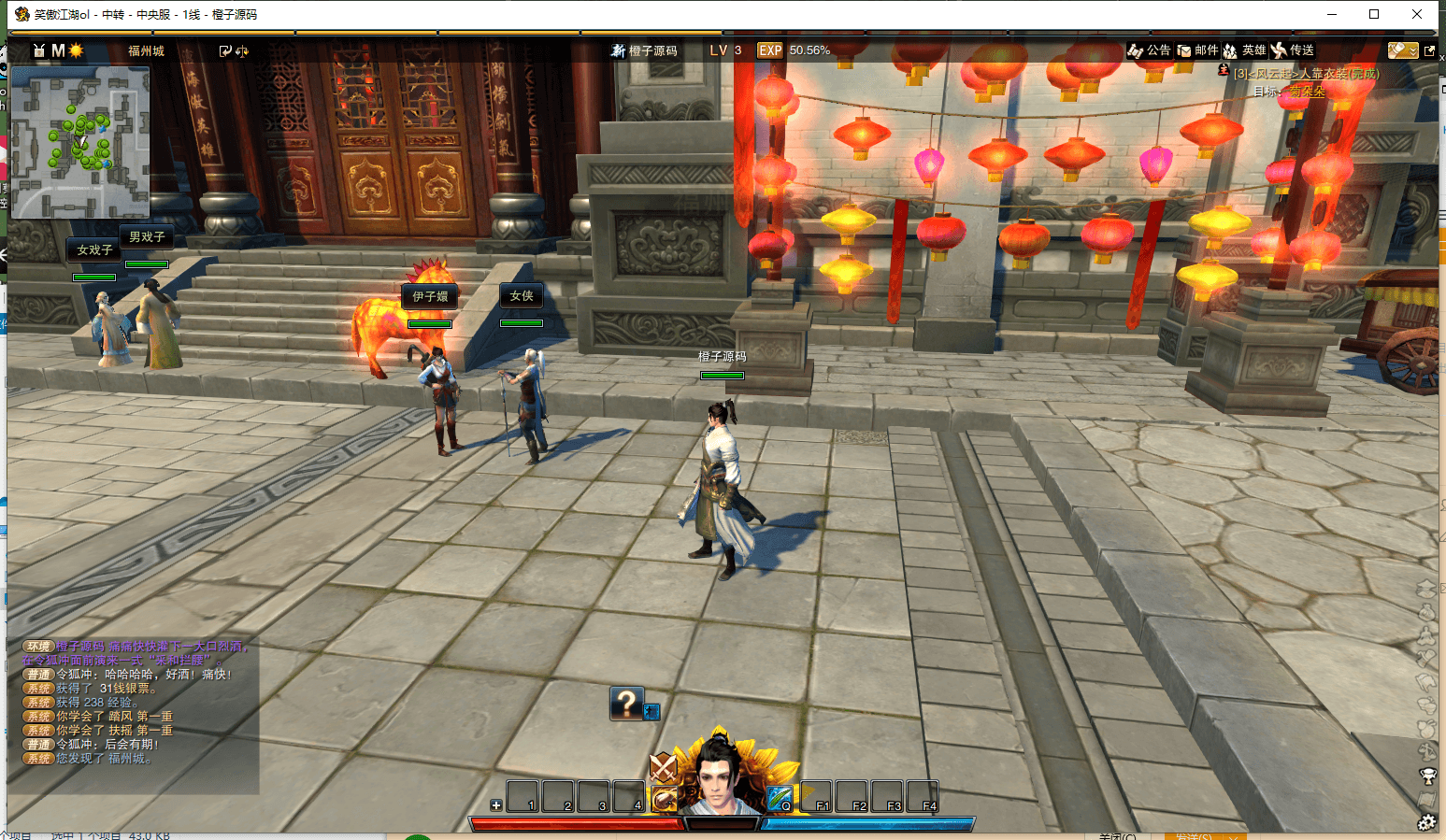 3D动作武侠端游【笑傲江湖OL274终极完善修复版】最新整理Linux手工服务端+PC客户端+GM工具+GM命令+详细搭建教程