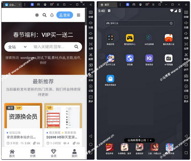 通用万能封装APP源码(可以封装任意网站,H5游戏,盒子,手游等等)带教程-臻佳科技网