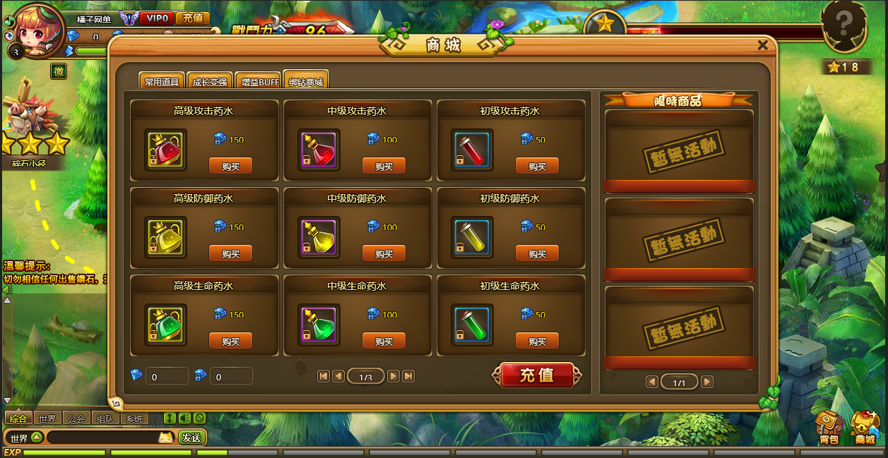 典藏PvE塔防页游【梦塔防】最新整理Win学习服务端+详细搭建教程+充值教程