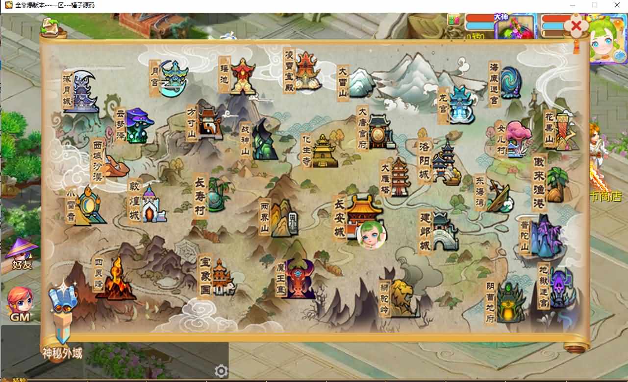 MT3换皮MH【晓梦西游第二季挂机版】最新整理Linux手工服务端+安卓苹果双端+GM后台+全套源码+详细搭建教程