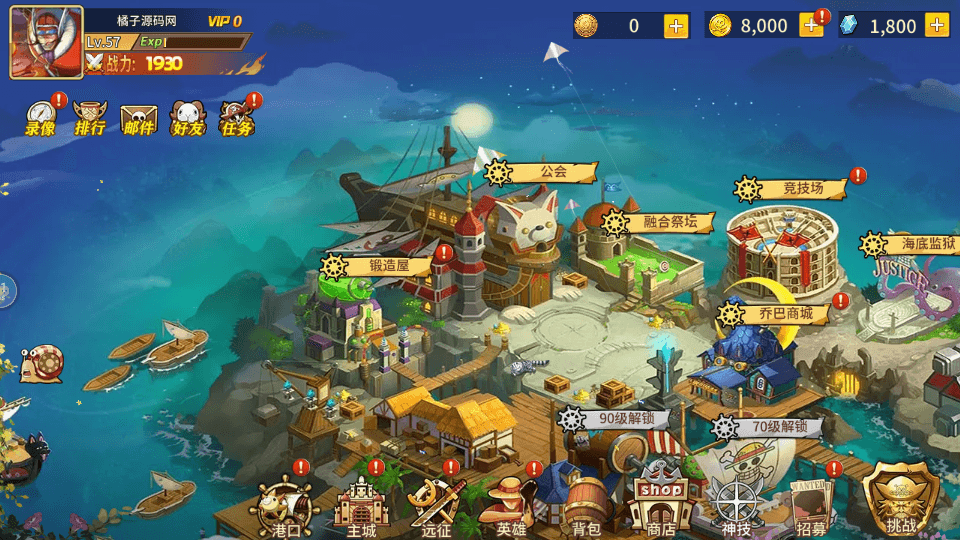 稀有横版卡牌回合手游【航海王之太平洋堡垒战】最新整理Linux手工服务端+安卓苹果双端+GM授权后台+加解密工具+全套表+详细搭建教程