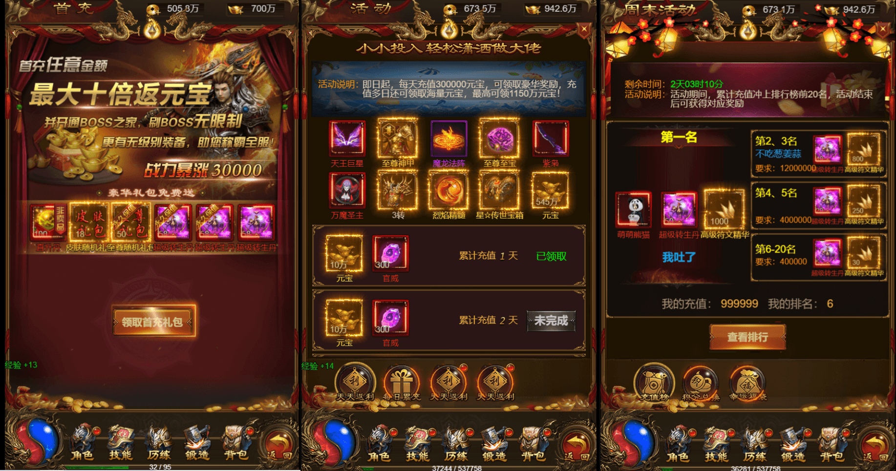 三网雷霆H5游戏【猎鹰雷霆2W转H5跨服版】最新整理单机一键既玩镜像服务端+Linux手工服务端+多区跨服+GM授权后台+详细搭建教程