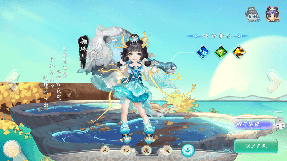 大话回合手游【天空西游之画里乾坤】最新整理linux手工服务端+安卓苹果双端+GM后台+详细搭建教程+全套源码+视频教程