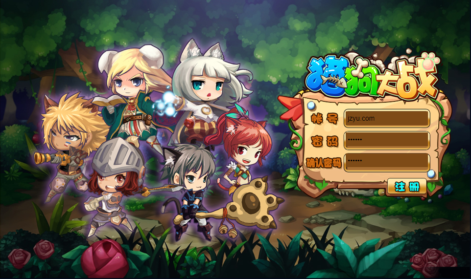 S典藏Q萌页游【猫狗大战OL】最新整理Win系服务端+GM工具+详细搭建教程+外网教程-臻佳科技网