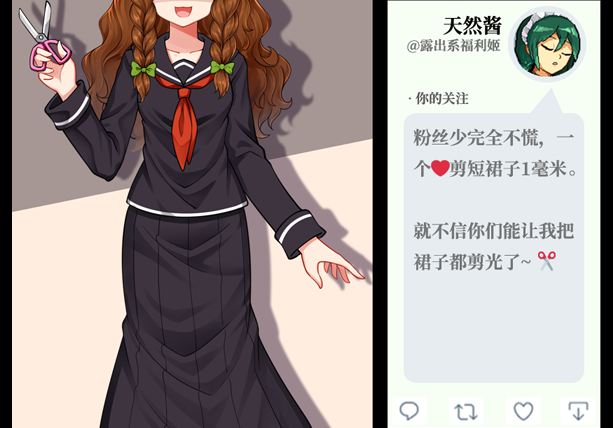 画师 16 QQ%E5%9B%BE%E7%89%8720201105152806