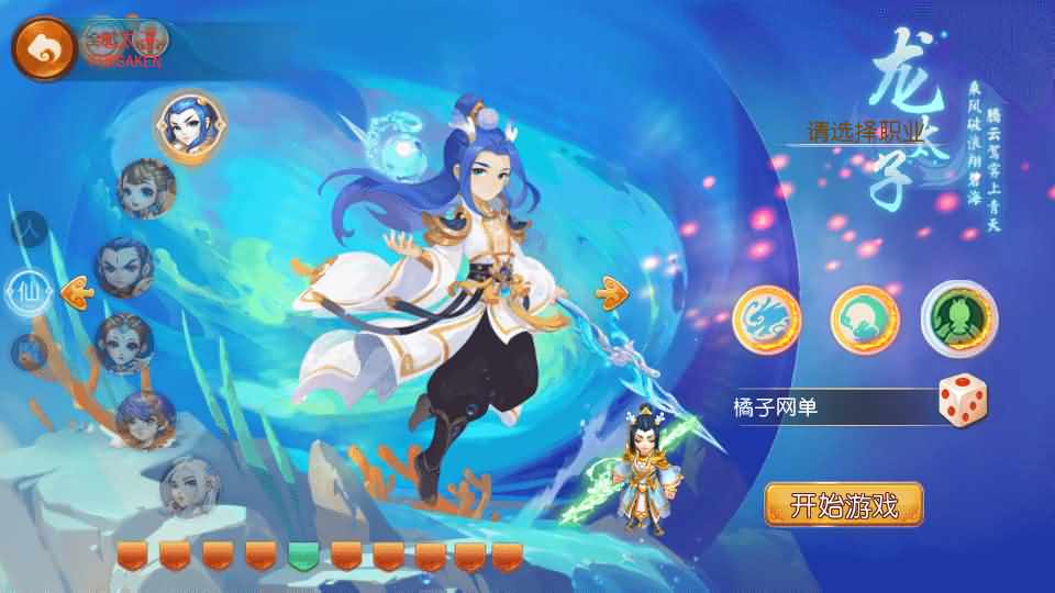 MT3换皮MH【乱世西游挂机尊享版】最新整理Linux学习手工服务端+安卓苹果双端+GM后台+详细搭建教程+全套源码S-臻佳科技网