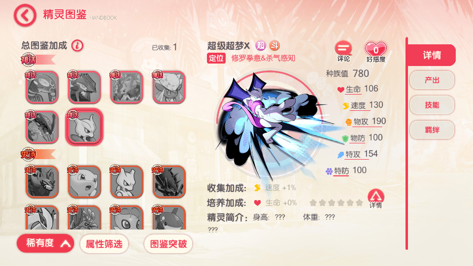 怀旧3D横版卡牌回合手游【口袋嘉年华】最新整理Ubuntu手工服务端+安卓苹果双端+网页注册+管理后台+GM授权后台+详细搭建教程