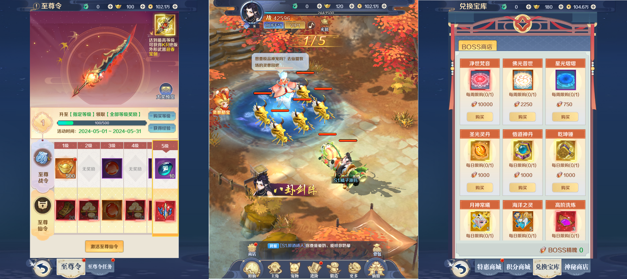 三网仙侠H5游戏【九州飞凰录】最新整理Linux手工服务端+GM授权后台+详细搭建教程+视频教程