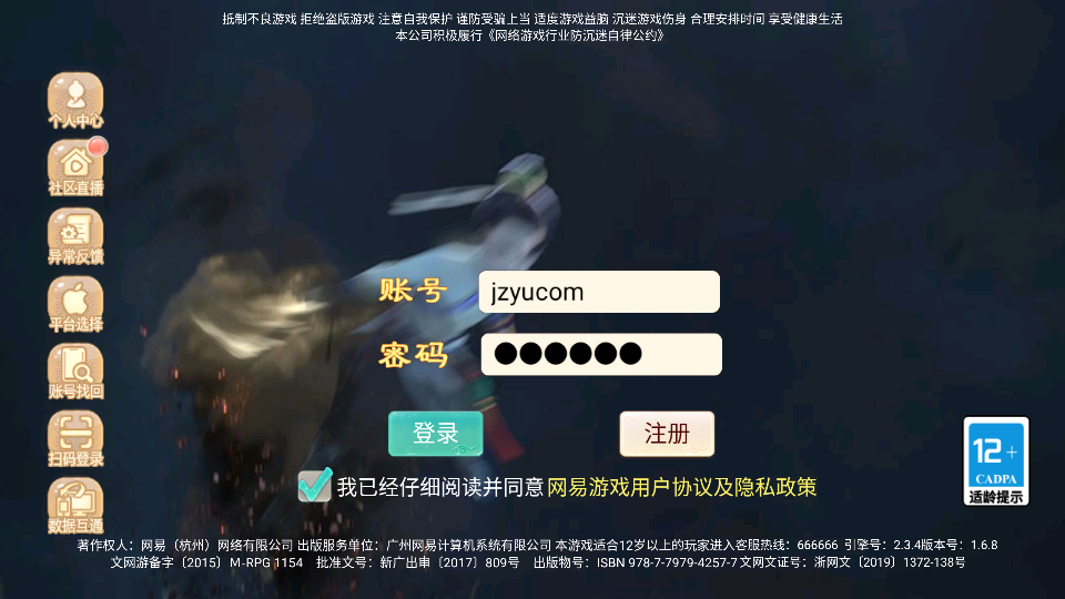 S大话回合手游【天空西游之元始内丹心法】最新整理linux手工服务端+安卓苹果双端+GM后台+详细搭建教程+源码-臻佳科技网