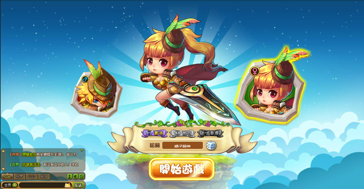 典藏PvE塔防页游【梦塔防】最新整理Win学习服务端+详细搭建教程+充值教程