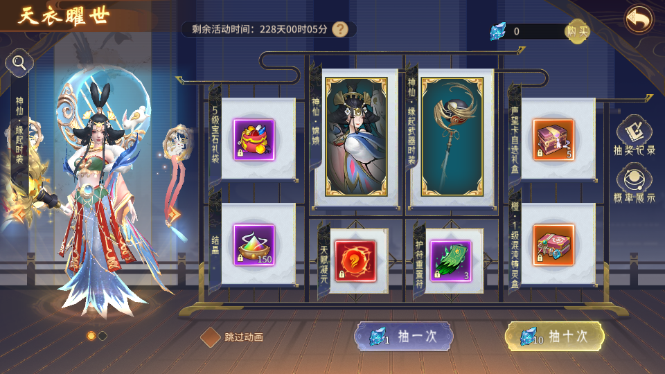 稀有3D国风回合手游【万灵山海之镜神龙版】最新整理Linux手工服务端+安卓苹果双端+GM授权后台+运营后台+假人陪玩+无限开新区脚本+详细搭建教程+视频教程