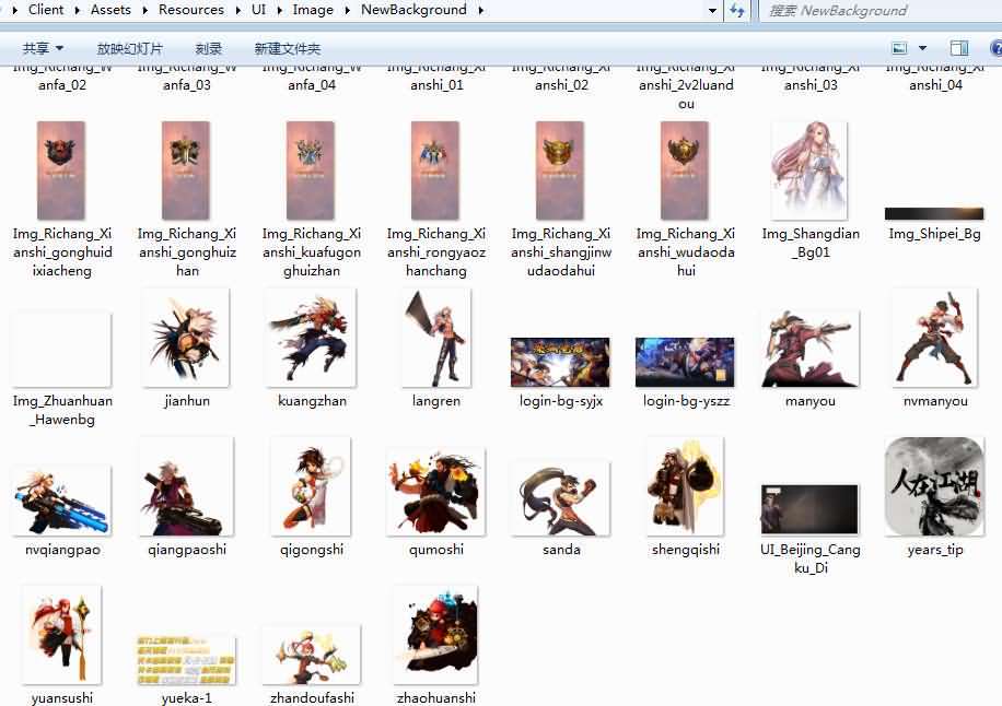 横版闯关手游【2D江湖之涧1.5阿拉德】源码