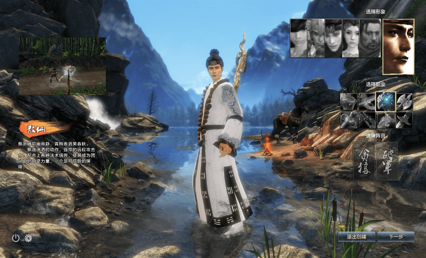 S3DMMORPG端游【刀剑2仿官版】最新整理Linux手工服务端+PC客户端+配套登录器+网页商城+GM后台+详细搭建教程+视频教程-臻佳科技网