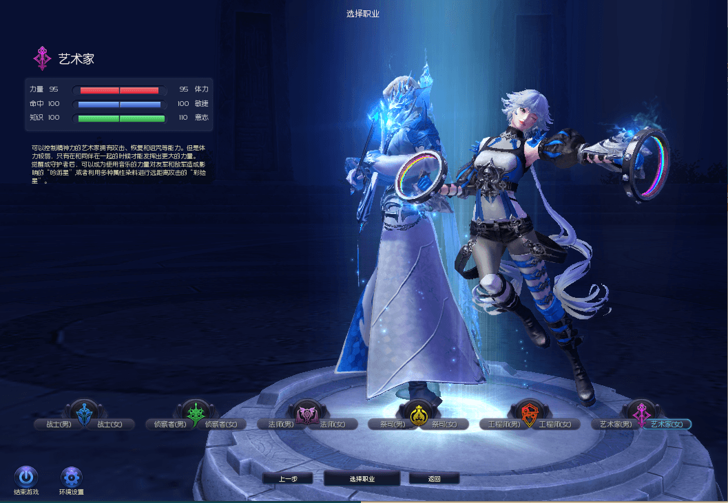 3DMMORPG端游【永恒之塔8.4】最新整理WIN系服务端+PC客户端++GM指令教程+详细搭建教程