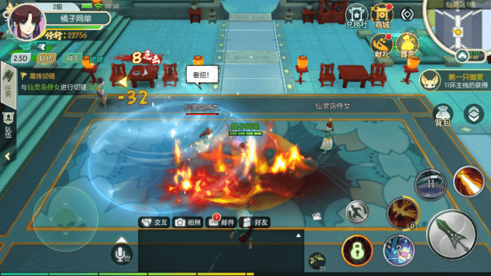 3D新国风MMORPG手游【XJ奇侠传体验版】最新整理单机一键即玩镜像端+Linux手工服务端+安卓+GM后台+详细搭建教程