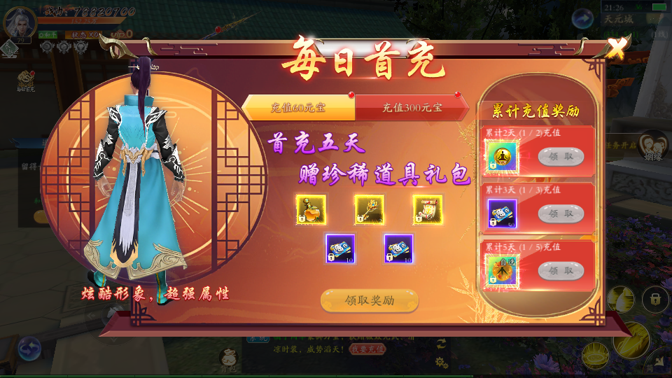 唯美3D仙侠手游【天地决重置版】最新整理Linux+Win手工端+安卓苹果双端+多区跨服+管理后台+GM授权后台+详细搭建教程