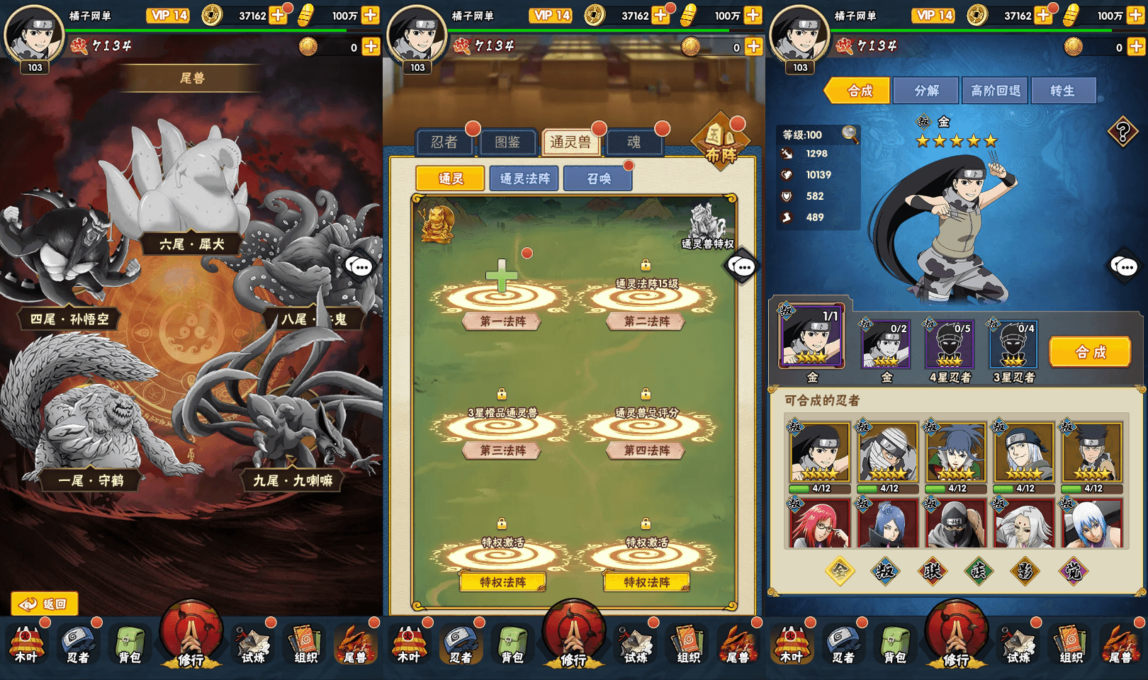 稀有卡牌回合手游【新荣耀之战】最新整理Linux手工服务端+安卓苹果双端+GM授权后台+加解密工具+全套表+详细搭建教程