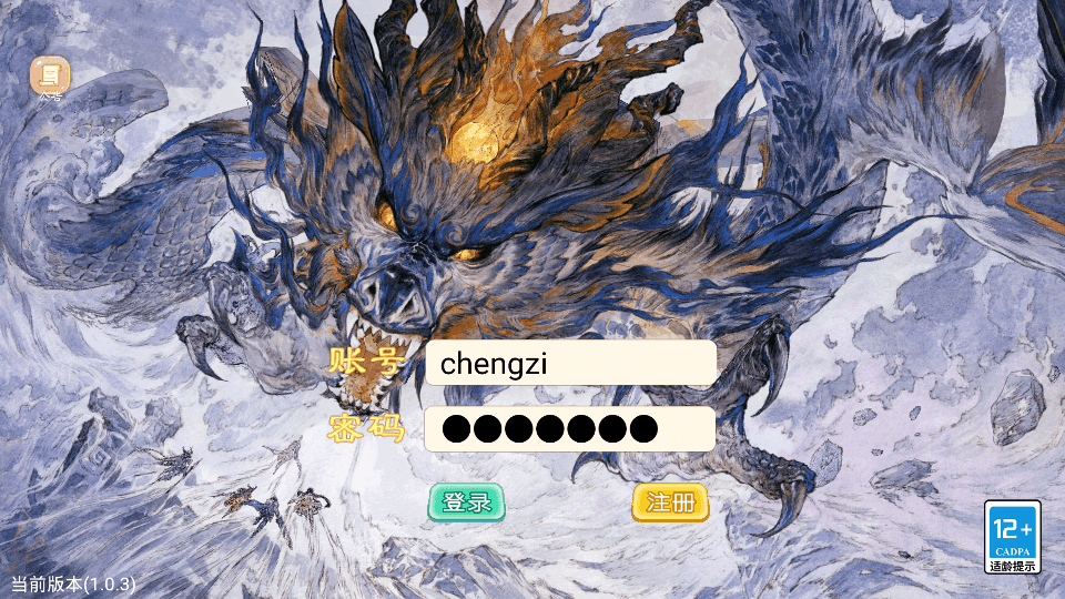 大话回合手游【天空西游之画里乾坤】最新整理linux手工服务端+安卓苹果双端+GM后台+详细搭建教程+全套源码+视频教程S-臻佳科技网