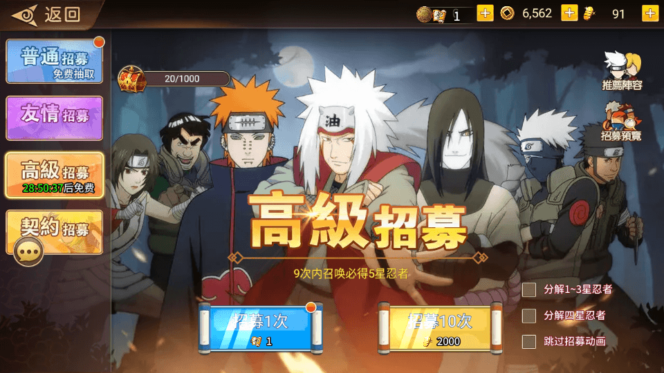 稀有横版卡牌回合手游【火影重生之太平洋堡垒战】最新整理Linux手工服务端+安卓苹果双端+GM授权后台+加解密工具+全套表+详细搭建教程