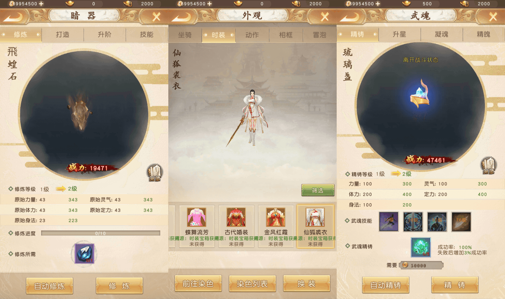 经典竖版武侠手游【天龙八部荣耀打金版】最新整理单机一键即玩服务端+Linux手工服务+安卓+运营后台+加解密工具+GM后台+详细搭建教程