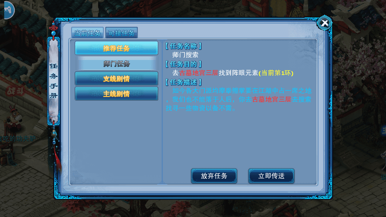 典藏回合手游【神雕侠侣打金版】最新整理Linux手工服务端+安卓苹果双端+GM后台+详细搭建教程