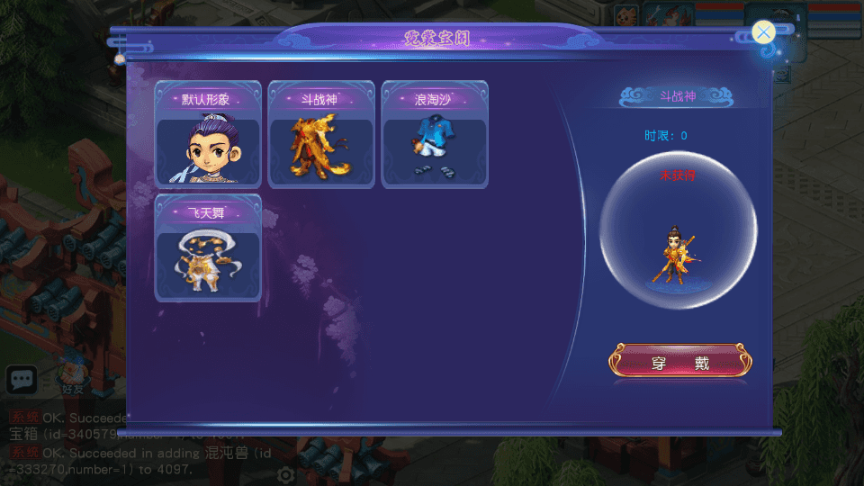 MT3换皮MH【玉京瑶】最新整理Linux手工服务端+安卓苹果双端+GM后台+详细搭建教程+攻略